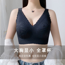 大胸显小内衣女薄款全罩杯收副乳防下垂舒适无痕大码无钢圈文胸罩