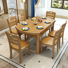 小户型家用圆桌吃饭桌子餐桌现代简约可伸缩折叠实木餐桌椅组合
