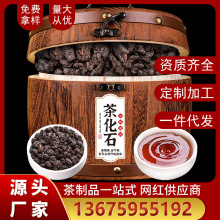 茶叶普洱茶 云南10年宫廷糯香茶化石碎银子厂家批发木桶装750g