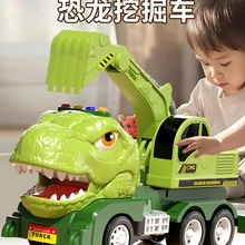 儿童恐龙挖掘机玩具套装玩具车工程车挖机挖土车三小汽车3岁4男孩