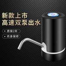 X6RO抽水器电动桶装水全自动水泵大出水通用大功率农夫山泉家