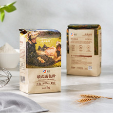 新良大师系列欧式面包粉1kg 高筋面粉软欧欧包专用小麦粉烘焙家用