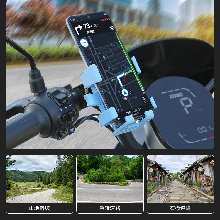 Electric Car Mobile Phone Stand Holder Electric Motorcycle Mobile Phone Holder Takeaway Sunshade Waterproof Rider Navigation Bracket