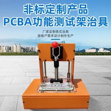 高精度测试烧录治具PCBA线路板测试架电木主板测试工装夹具定 制
