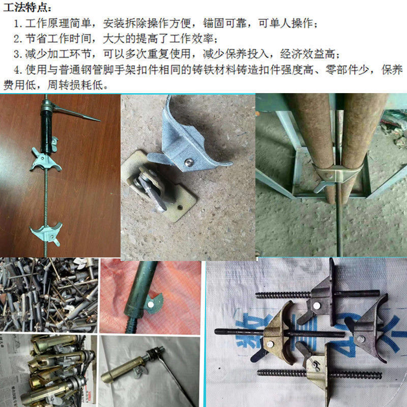 山型卡建筑模板卡扣新型山型卡蝴蝶卡扣新型卡头紧固件模板圆管扣