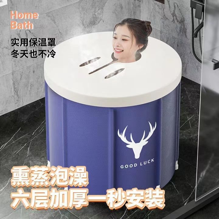 泡澡桶免安装家用加厚折叠式沐浴桶成人大号汗蒸浴缸儿童洗澡浴盆