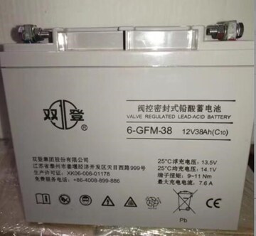 双登蓄电池6-gfm-3812v38ah 阀控铅酸免维护ups专用正品全国包邮