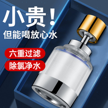 厨房水龙头过滤器家用自来水延伸器净水器滤水器万能净化防溅火煌