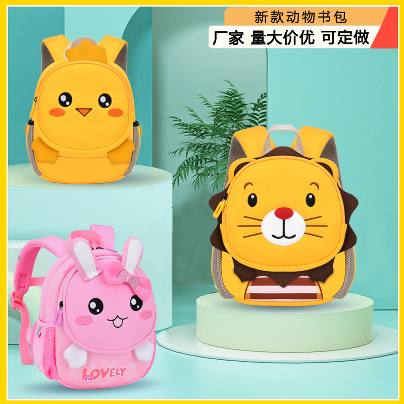 Boys and Girls Neoprene Vara New Animal Kindergarten Cartoon Lion Anti-Lost Backpack Wholesale