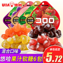 UHA悠哈果汁软糖6袋日本水果橡皮糖果网红糖果小吃休闲零食