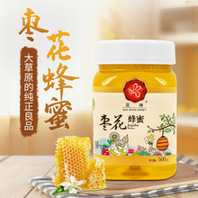花神枣花蜂蜜批发枣花蜜百花蜜500g瓶装纯正蜂蜜源头厂家现货直发