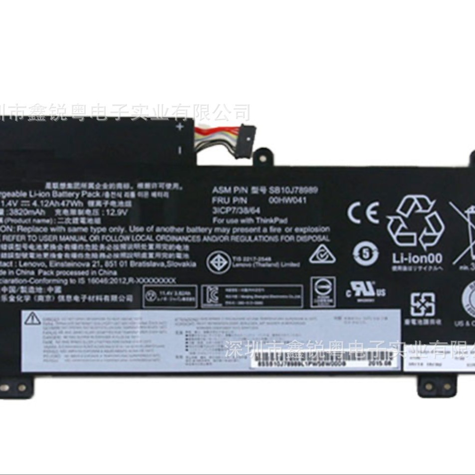 适用黑5 联想ThinkPad E560P S5-20G4A00NCD S5-20G4A008CD电池