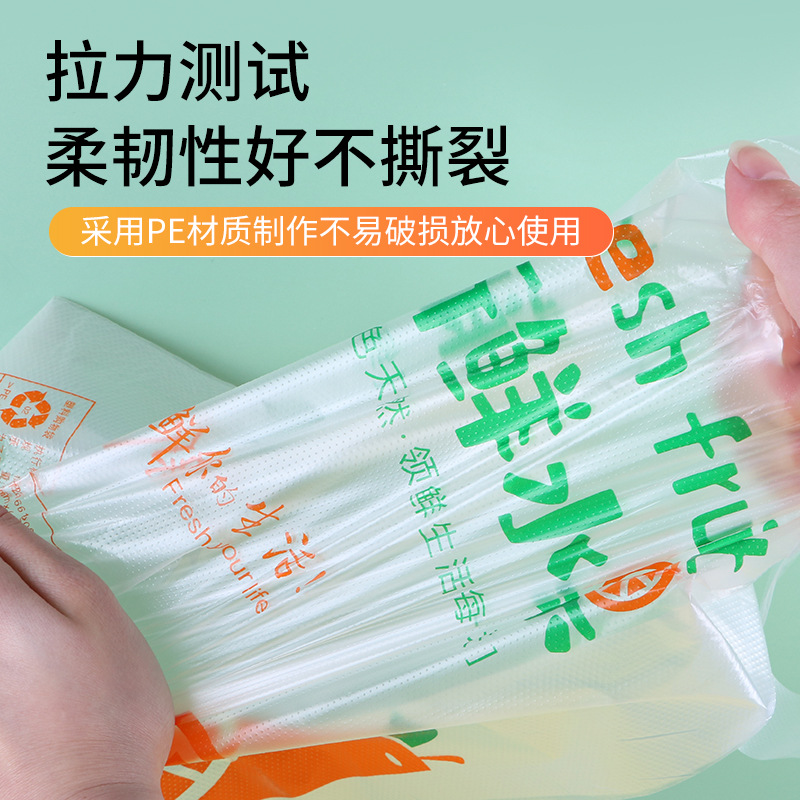 Supermarket Plastic Bag Shopping Bag Takeaway Convenient Plastic Bag Transparent Fruit Portable Plastic Bag Packing Bag Printed Logo