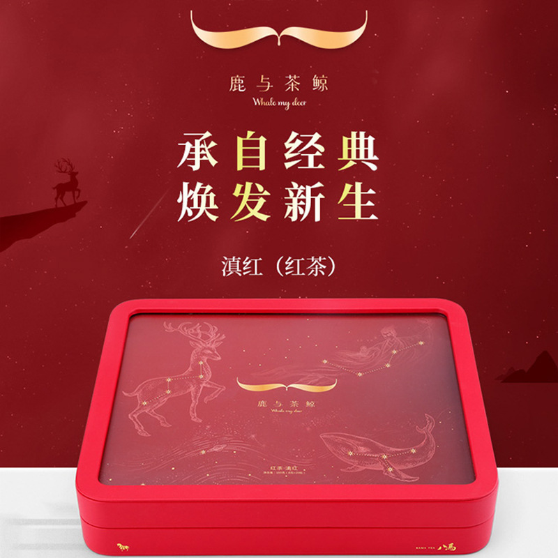 茶叶鹿与茶鲸滇红红茶特级云南工夫红茶20粒礼盒装送礼100g-阿里巴巴