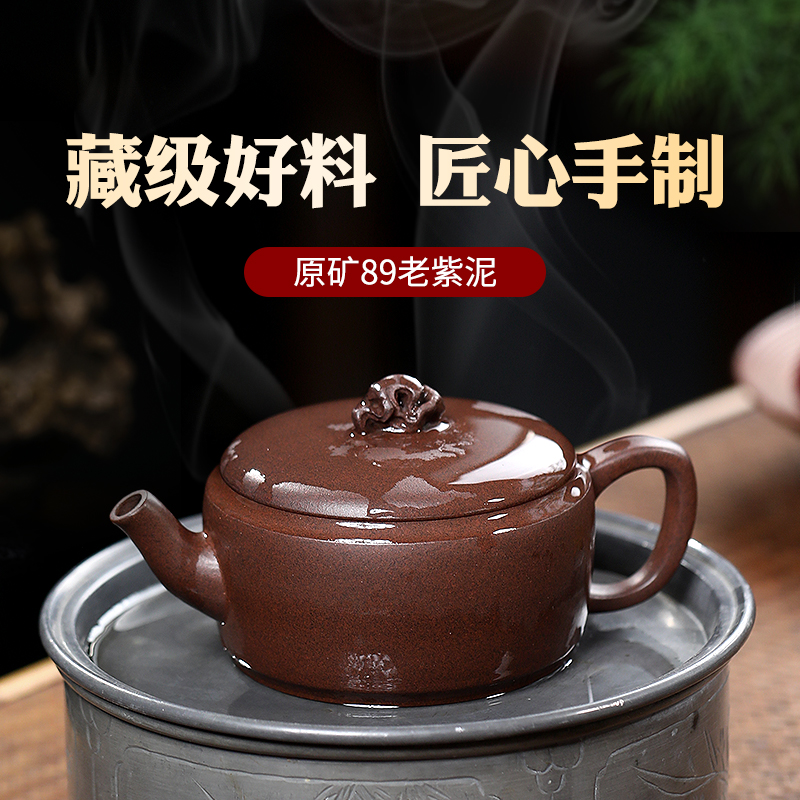 9n宜兴紫砂壶原矿89老紫泥纯全手工家用泡茶壶茶具套装太湖石汉瓦