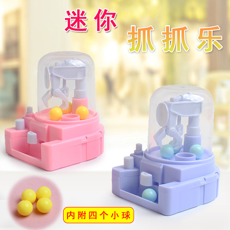 Children's Toy Small Catch Gumball Machine Mini Catch Ball Machine Clip Crane Machine Capsule Toy Machine Clip Gumball Machine Puzzle