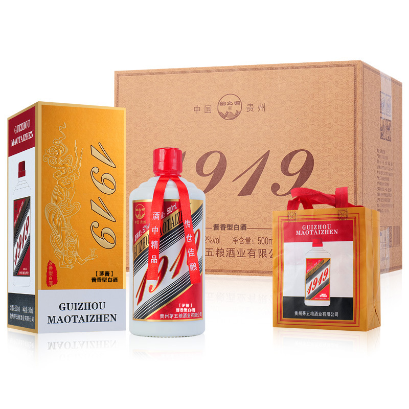 韵之源贵州茅酱1919酱香型纯粮白酒53度整箱6瓶礼盒装53度500*6