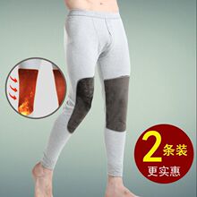 纯棉加绒全棉毛裤男薄款秋裤男线裤士衬裤保暖青年打底裤护膝单件