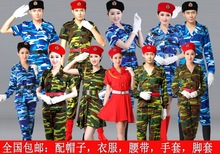 合唱成人舞蹈服演出服装军鼓服军装女款迷彩裙女兵舞台装广场舞服