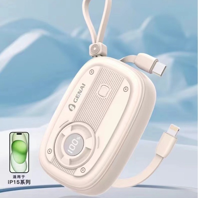 歌奈3c gn-j60 移动移动 迷你数显自带线 66w 全兼容闪充 充电宝