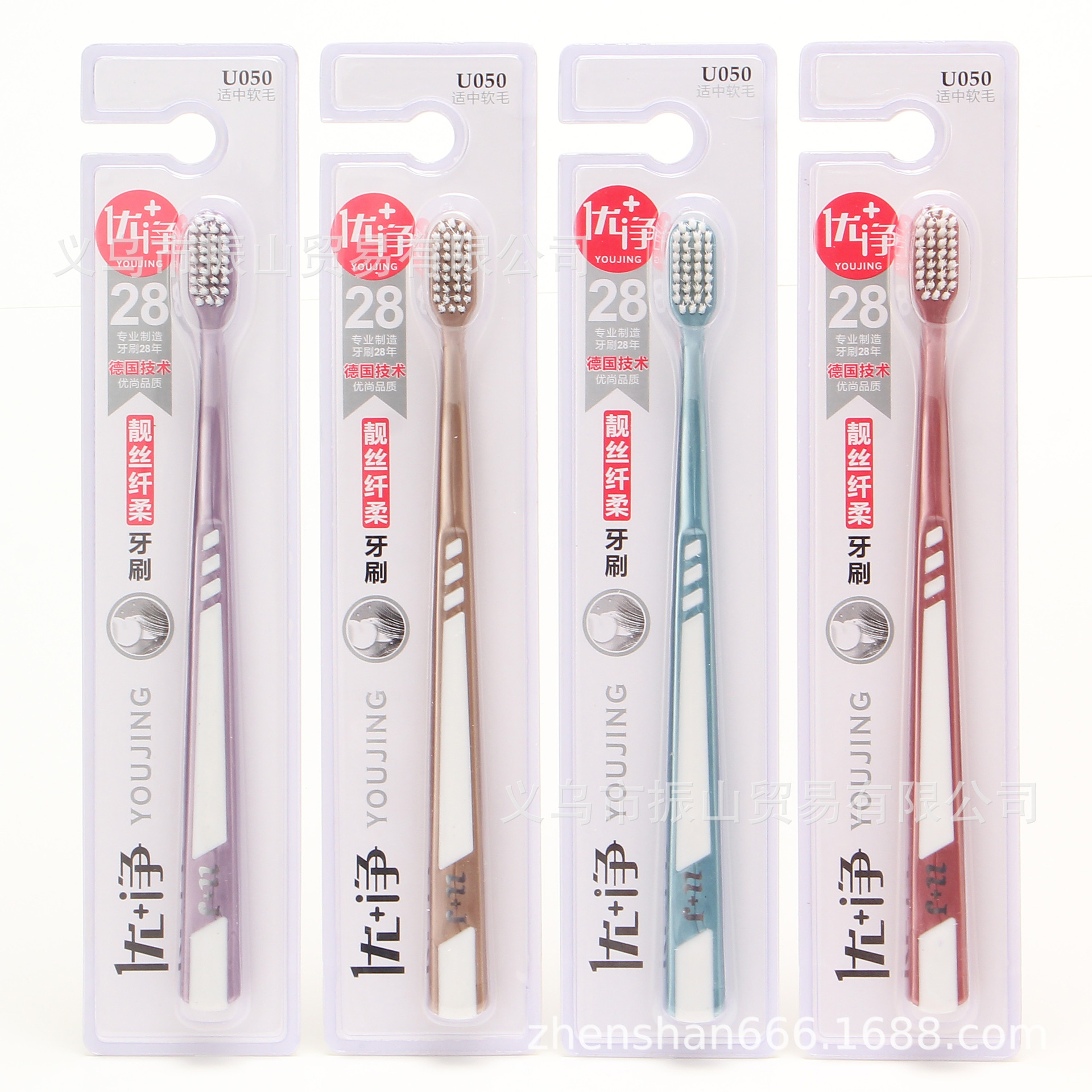 Excellent + Net 050 Guangdong Sanxiao Company Produces Beautiful Silk and Soft Soft-Bristle Toothbrush