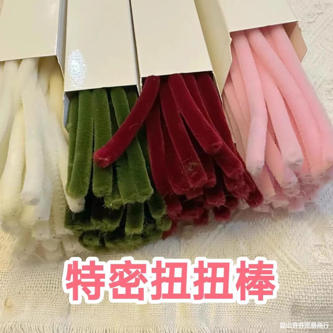 core twisted stick encryption diy wool root strip kindergarten super bouquet thickened niuniu stick material package zinc net red