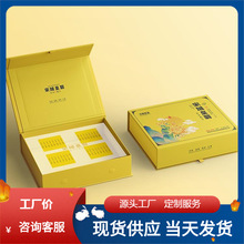 宋城黄菊礼盒设计印刷翻盖菊花茶包装盒精装礼盒厂家印刷花茶盒礼