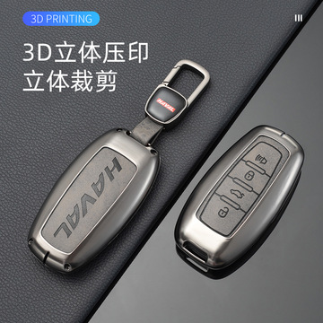 长城哈弗h6第三代钥匙套m6plus哈佛f7x大狗h2s炮f5赤兔汽车包壳扣