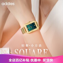 addies小绿表轻奢女表复古方盘时尚钢带腕表女