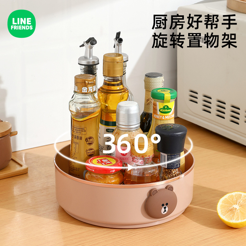 line friends旋转置物架多功能厨房用品调料盒调料酱油家用收纳盒
