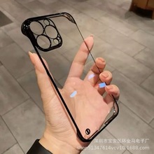 适用iphone15Promax无边框手机壳透明苹果14精孔电镀防摔保护套13