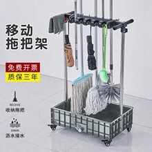 拖把架不锈钢扫把架墩布挂架拖布架落地式清洁收纳工具拖把沥水架