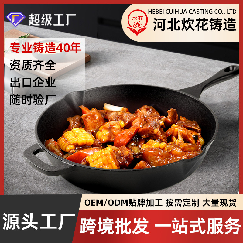 亚马逊定制铸铁平底锅煎锅无涂层锅煎饼锅烙饼锅披萨烤盘圆形煎盘