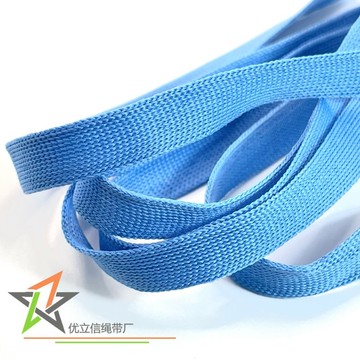 9mm宽天蓝色涤纶针织带 内衣吊带 柔软织带 婴幼儿服装服饰包边带