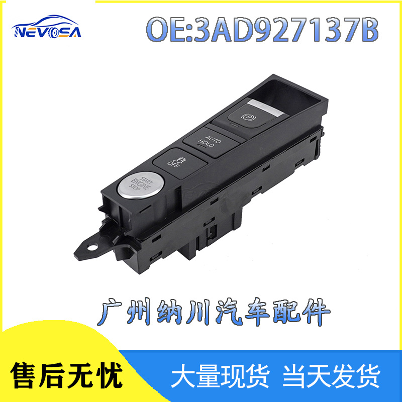 3ad927137b 适用于大众帕萨特 汽车配件停止启动开关手刹驻车开关