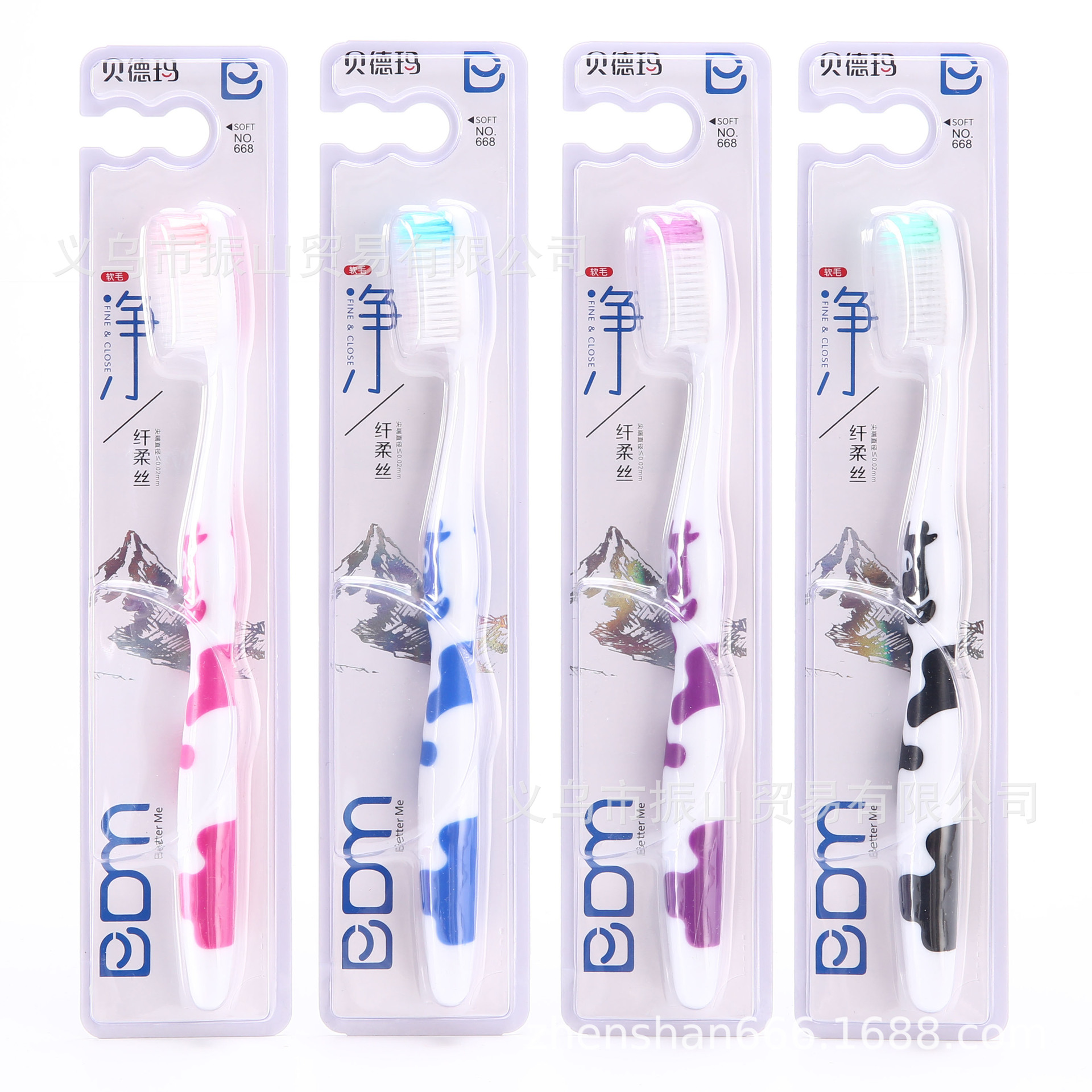 bdm668 cool cow modeling classic high density soft-bristle toothbrush