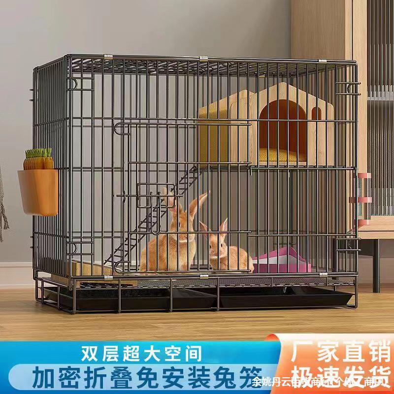 批发兔子笼子室内家用养兔专用大号兔笼荷兰猪豚鼠笼自动清粪兔笼