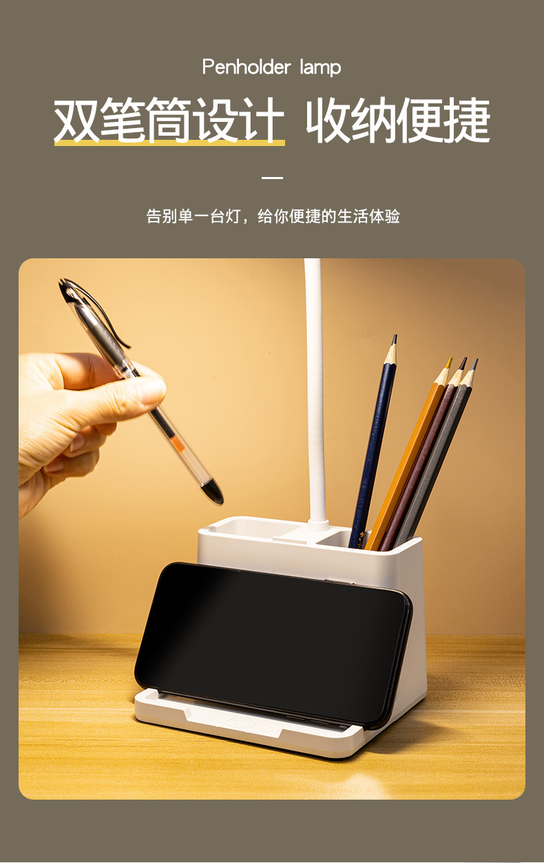 台灯创意智能学生宿舍书桌护眼灯床头阅读led笔筒灯学生礼品批发