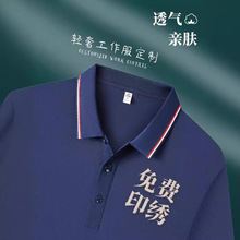 纯棉衣服可定制t恤印字logo夏季短袖卫衣长袖班服团队工作服刺绣