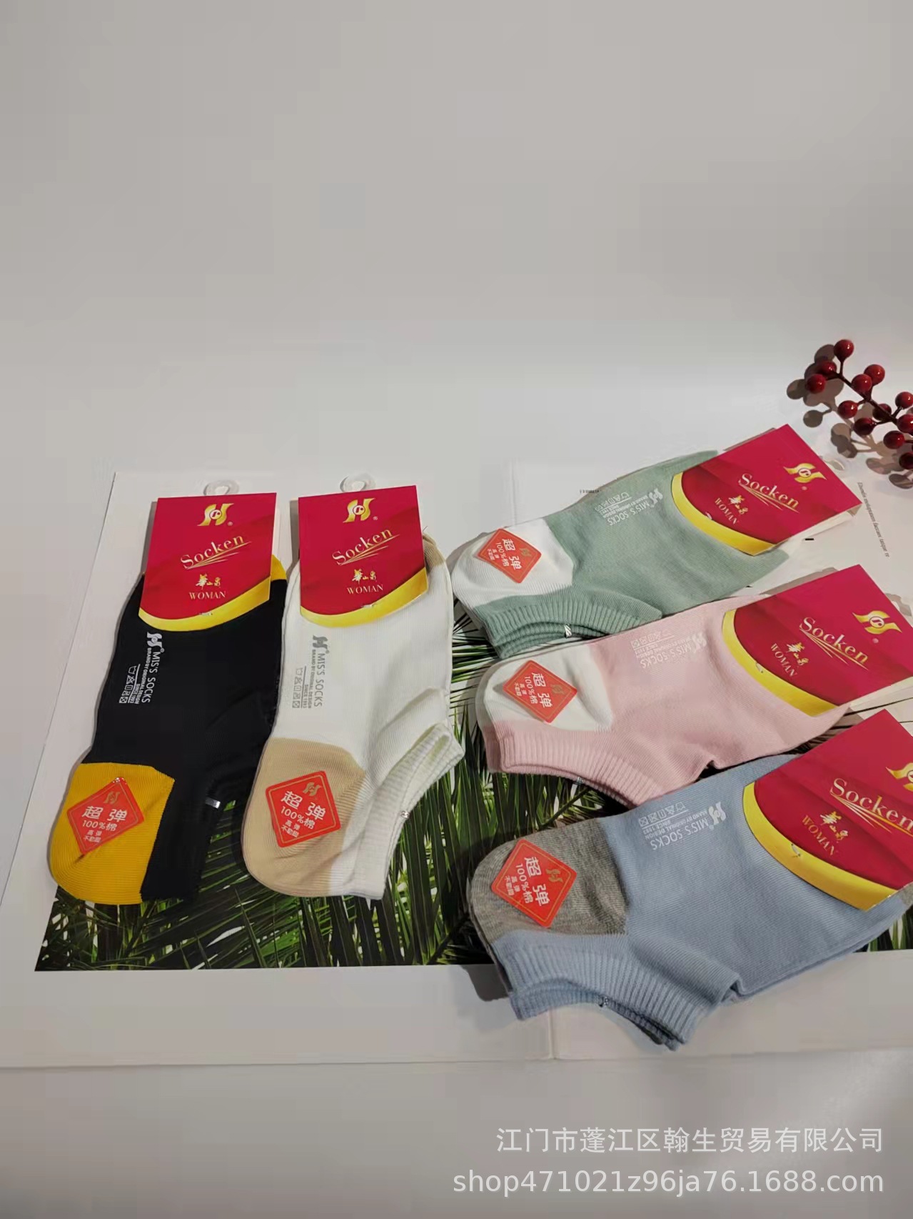 华山泉高棉女烫印船袜b1253女士高弹不勒脚隐形浅口袜子