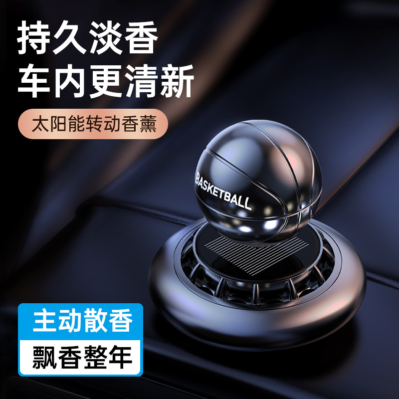 Car Perfume 22 New Men and Women Internet Celebrity Solar Basketball Creative Personality High-End Atmospheric Aromatherapy Decoration