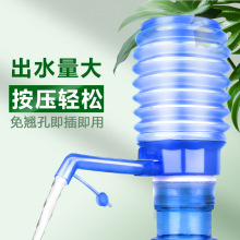 桶装水手压式压水器手动矿泉水上水器家用饮水机大桶水自动抽水器