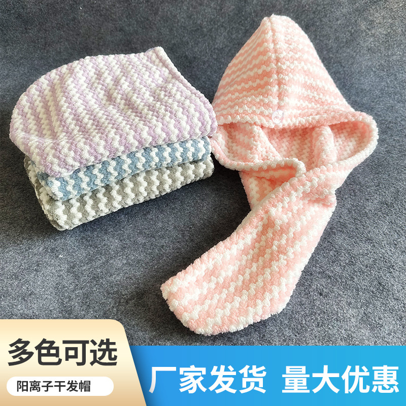 new style hair drying cap female household hair washing headscarf solid color hair drying towel thickened absorbent shower cap factory spot