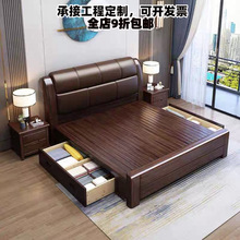 紫金檀木实木床1.8米双人床现代简约软包实木床1.5主卧储物婚床