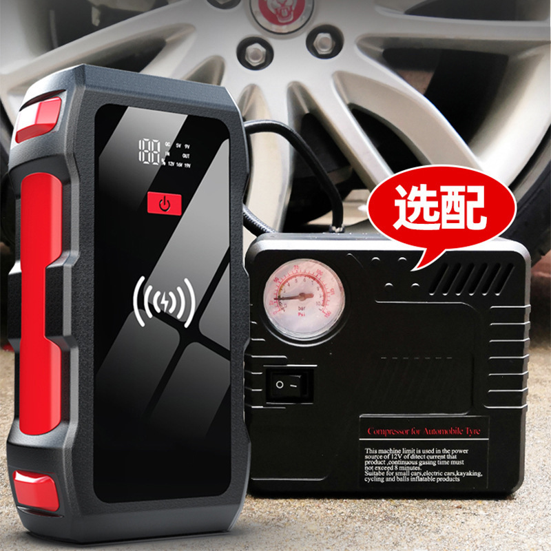 Automobile Emergency Start Power Source 12V with Wireless Power Bank Car Battery Electric Ignition Artifact Jumpstart