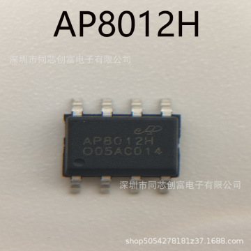 ap8012h 电源原装正品电磁炉开关芯片sop8脚兼容 viper12a fsd12a
