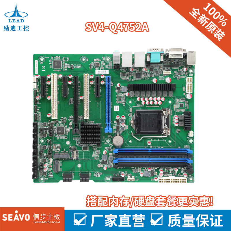 信步q470芯片工控主板 10/11代cpu 3u4u机器人工控一体机自助终端