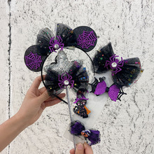 万圣节头饰魔法棒紫色蜘蛛蝴蝶结发夹派对造型装饰发箍儿童发饰品