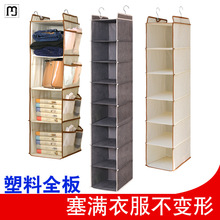 文扬宿舍收纳水洗收纳挂袋衣柜衣橱整理盒悬挂式寝室收纳袋墙