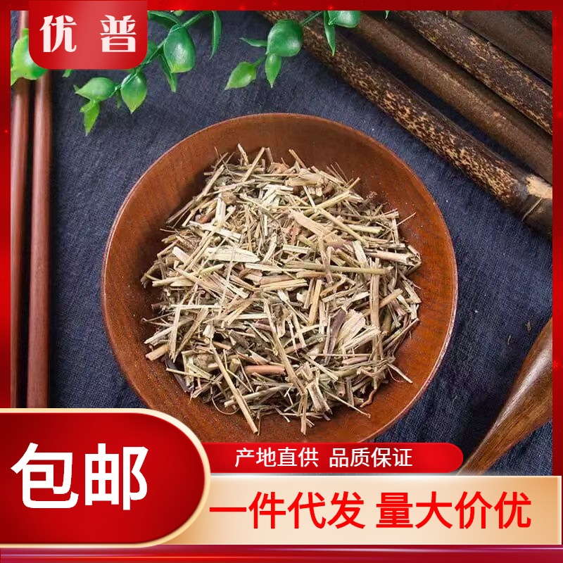 中药材批发大飞扬 正品新货大乳汁草 大飞扬草 节节花500克g-阿里巴巴